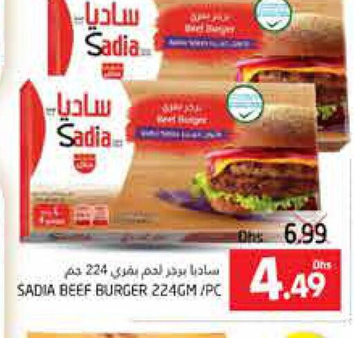 SADIA Beef  in PASONS GROUP in UAE - Al Ain