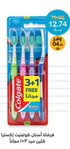 COLGATE Toothbrush  in صيدليات انوفا in مملكة العربية السعودية, السعودية, سعودية - الرياض