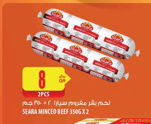 SEARA Beef  in شركة الميرة للمواد الاستهلاكية in قطر - الشحانية