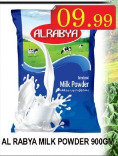  Milk Powder  in Majestic Plus Hypermarket in UAE - Abu Dhabi