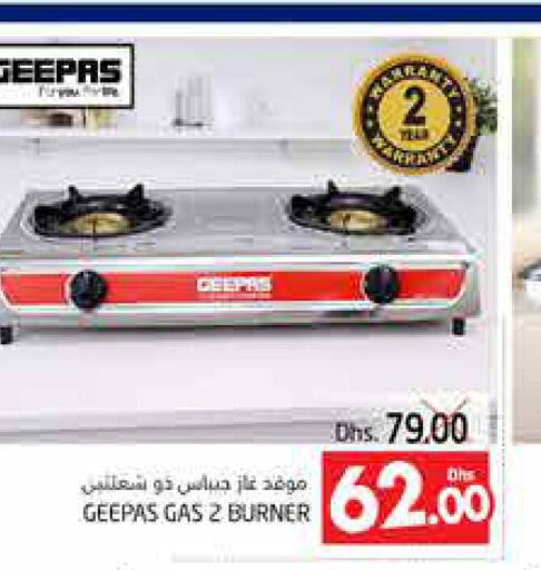 GEEPAS gas stove  in PASONS GROUP in UAE - Al Ain