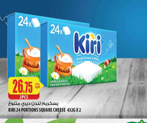 KIRI Cream Cheese  in شركة الميرة للمواد الاستهلاكية in قطر - الشحانية