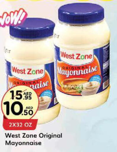  Mayonnaise  in ويست زون سوبرماركت in الإمارات العربية المتحدة , الامارات - الشارقة / عجمان