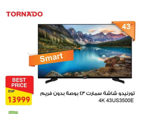 TORNADO Smart TV  in فتح الله in Egypt - القاهرة