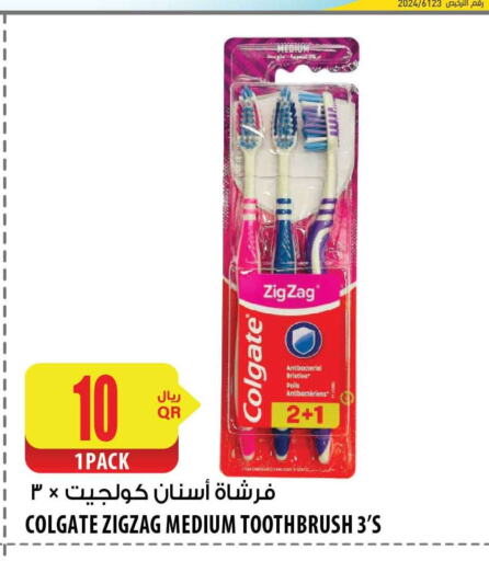 COLGATE Toothbrush  in شركة الميرة للمواد الاستهلاكية in قطر - الريان