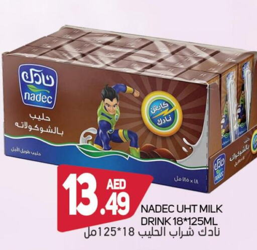 NADEC Flavoured Milk  in سوق المبارك هايبرماركت in الإمارات العربية المتحدة , الامارات - الشارقة / عجمان