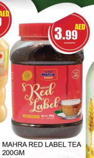 RED LABEL Tea Powder  in كويك سوبرماركت in الإمارات العربية المتحدة , الامارات - دبي