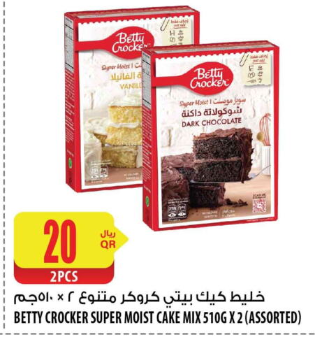 BETTY CROCKER Cake Mix  in Al Meera in Qatar - Al Rayyan