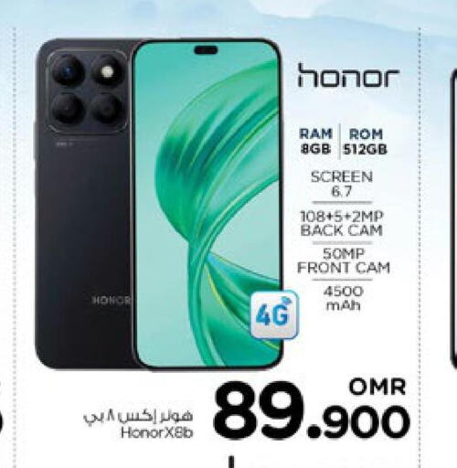 HONOR   in Nesto Hyper Market   in Oman - Sohar