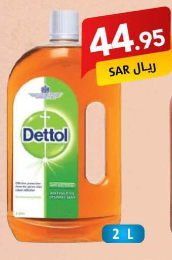 DETTOL Disinfectant  in Ala Kaifak in KSA, Saudi Arabia, Saudi - Dammam