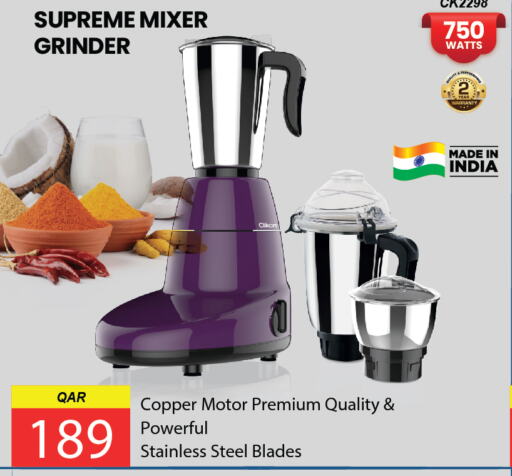  Mixer / Grinder  in Saudia Hypermarket in Qatar - Al Daayen