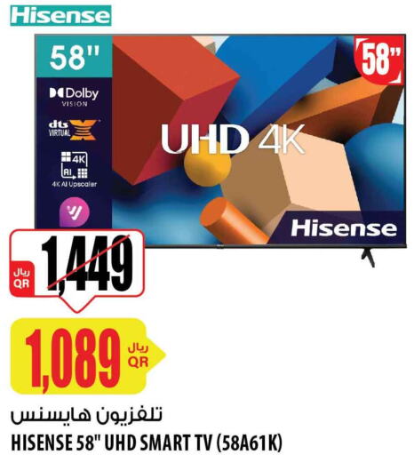 HISENSE Smart TV  in شركة الميرة للمواد الاستهلاكية in قطر - الدوحة