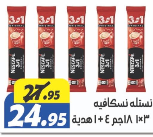 NESCAFE Coffee  in El Fergany Hyper Market   in Egypt - Cairo