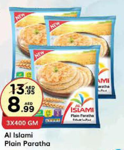 AL ISLAMI   in West Zone Supermarket in UAE - Sharjah / Ajman