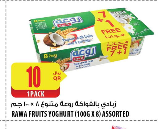  Yoghurt  in شركة الميرة للمواد الاستهلاكية in قطر - الريان