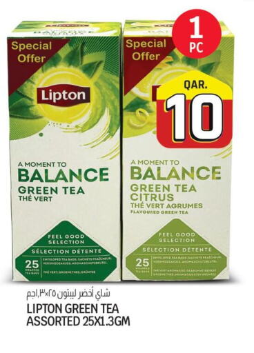 Lipton Tea Bags  in كنز ميني مارت in قطر - الخور