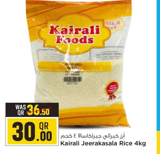  Jeerakasala Rice  in Safari Hypermarket in Qatar - Umm Salal