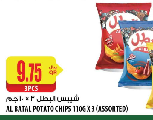 LAYS   in شركة الميرة للمواد الاستهلاكية in قطر - الشحانية