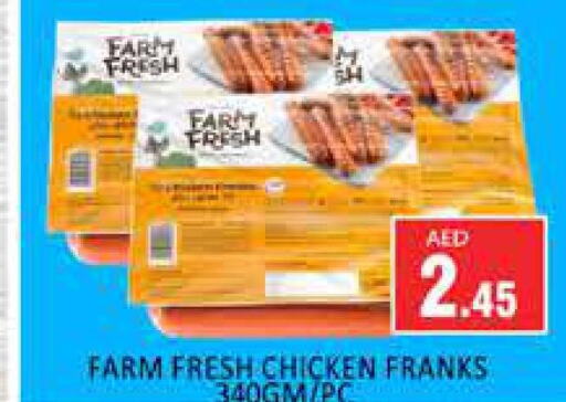 FARM FRESH Chicken Franks  in مجموعة باسونس in الإمارات العربية المتحدة , الامارات - دبي