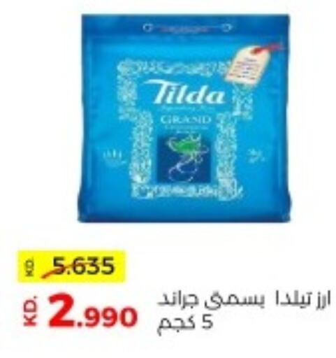 TILDA   in Sabah Al Salem Co op in Kuwait - Ahmadi Governorate