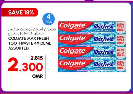 COLGATE Toothpaste  in الميرة in عُمان - صلالة
