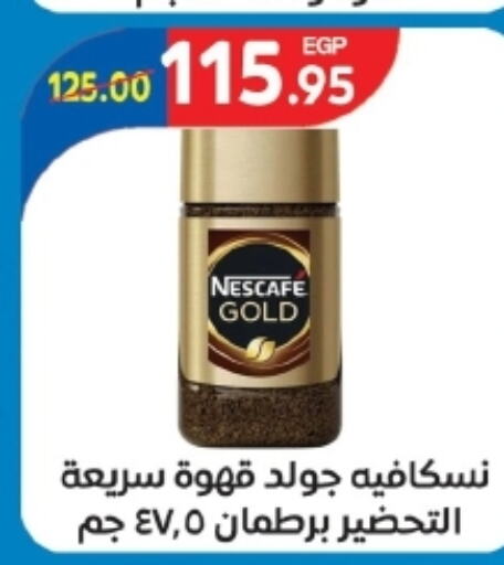 NESCAFE GOLD Coffee  in Zaher Dairy in Egypt - Cairo