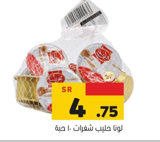 LUNA   in Al Amer Market in KSA, Saudi Arabia, Saudi - Al Hasa