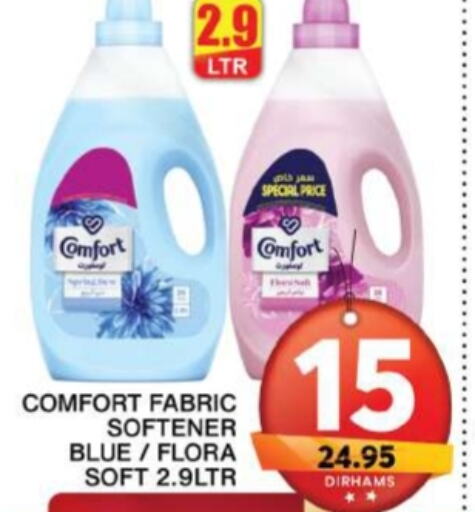 COMFORT Softener  in Grand Hyper Market in UAE - Dubai