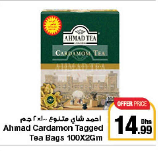 AHMAD TEA Tea Bags  in جمعية الامارات التعاونية in الإمارات العربية المتحدة , الامارات - دبي