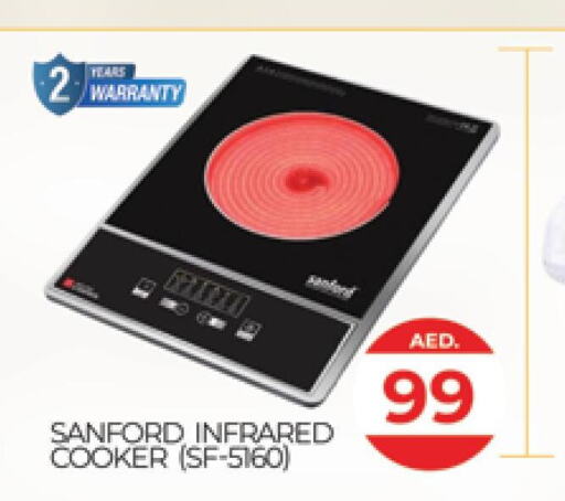 SANFORD Infrared Cooker  in المدينة in الإمارات العربية المتحدة , الامارات - دبي