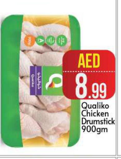 QUALIKO Chicken Drumsticks  in BIGmart in UAE - Abu Dhabi