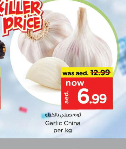  Garlic  in نستو هايبرماركت in الإمارات العربية المتحدة , الامارات - ٱلْعَيْن‎