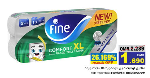 FINE   in Al Amri Center in Oman - Muscat