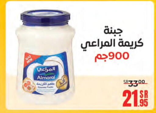 ALMARAI Cream Cheese  in سنام سوبرماركت in مملكة العربية السعودية, السعودية, سعودية - مكة المكرمة