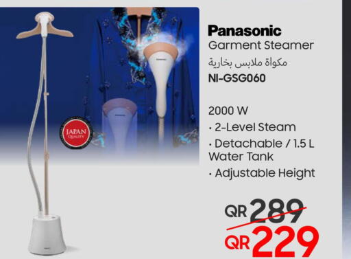 PANASONIC Garment Steamer  in تكنو بلو in قطر - الخور