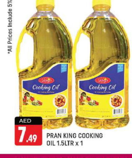 PRAN Cooking Oil  in شكلان ماركت in الإمارات العربية المتحدة , الامارات - دبي