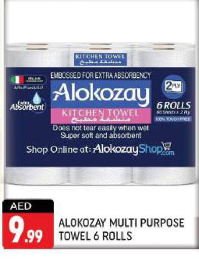 ALOKOZAY