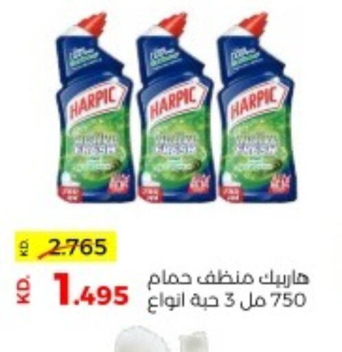 HARPIC Toilet / Drain Cleaner  in جمعية ضاحية صباح السالم التعاونية in الكويت - مدينة الكويت