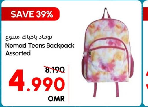  School Bag  in Al Meera  in Oman - Sohar