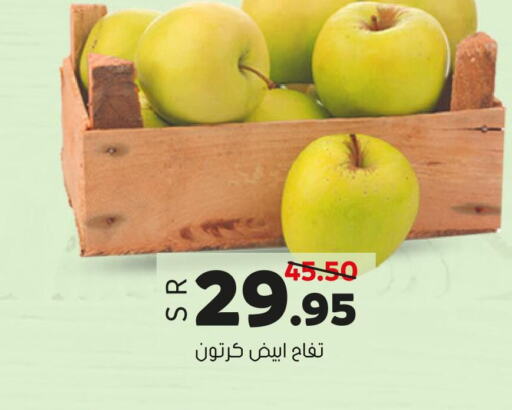  Apples  in Al Amer Market in KSA, Saudi Arabia, Saudi - Al Hasa
