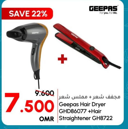 GEEPAS Hair Appliances  in Al Meera  in Oman - Sohar