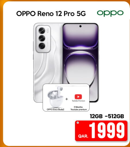 OPPO   in iCONNECT  in Qatar - Doha