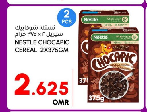 NESTLE Cereals  in Al Meera  in Oman - Salalah
