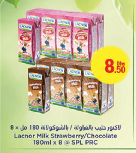 LACNOR Flavoured Milk  in جمعية الامارات التعاونية in الإمارات العربية المتحدة , الامارات - دبي