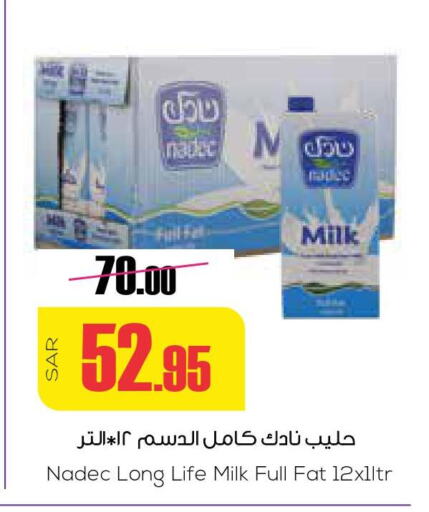 NADEC Long Life / UHT Milk  in Sapt in KSA, Saudi Arabia, Saudi - Buraidah