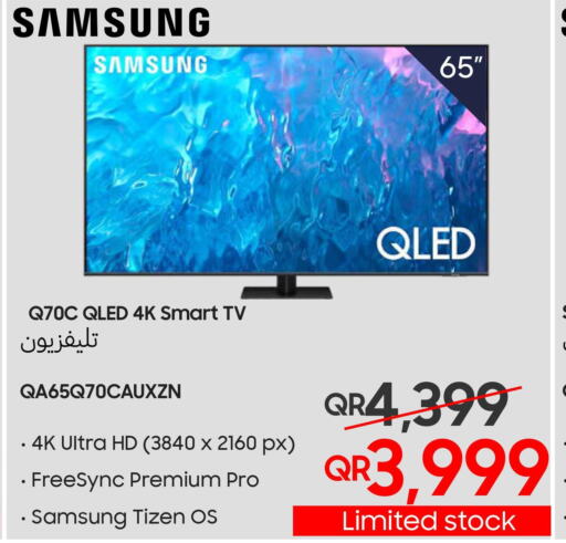 SAMSUNG Smart TV  in Techno Blue in Qatar - Al Wakra