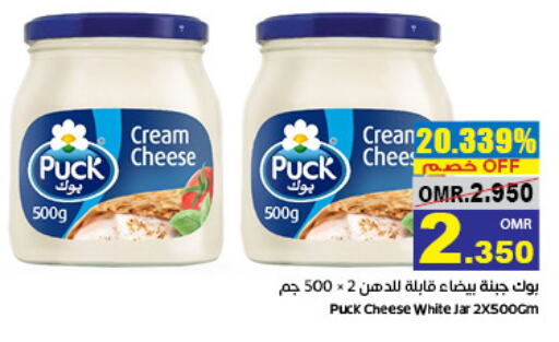 PUCK Cream Cheese  in Al Amri Center in Oman - Sohar