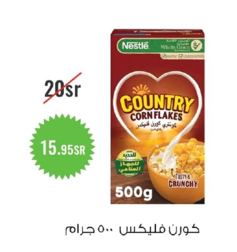 NESTLE Corn Flakes  in أسواق و مخابز تفاح in مملكة العربية السعودية, السعودية, سعودية - جدة