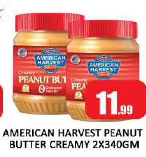 AMERICAN HARVEST Peanut Butter  in المدينة in الإمارات العربية المتحدة , الامارات - الشارقة / عجمان