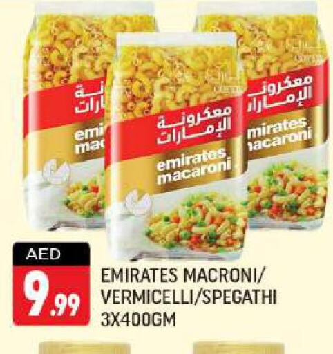 EMIRATES Macaroni  in شكلان ماركت in الإمارات العربية المتحدة , الامارات - دبي